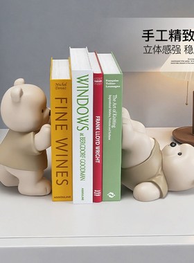奶油风可爱熊书立书挡摆件客厅玄关酒柜书柜家居装饰品教师节礼物
