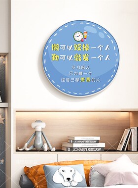 学习很苦鼓励励志标语墙贴  学生装饰贴画班级文化教室创意布置