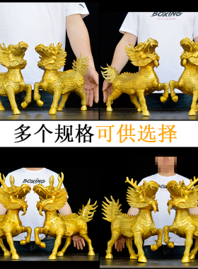 铜麒麟摆件一对大号招财镇宅纯铜送子火麒麟店铺家居客厅卧室摆设