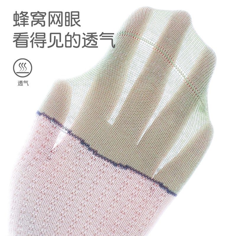 斑比男童袜子夏季薄款网眼透气棉袜中大童男孩宝宝春秋儿童无骨袜,淘宝优惠券,粉丝福利购,淘宝优惠卷