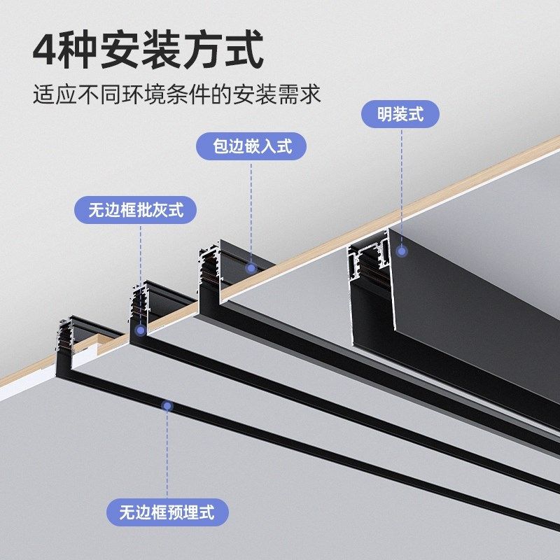 初识照明 磁吸灯配件嵌入式明装客厅轨道射灯COB射灯无边框无主灯,淘宝优惠券,粉丝福利购,淘宝优惠卷