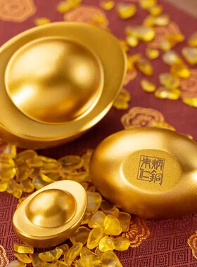 朱炳仁铜金元宝铜摆件桌面客厅玄关礼品 一锭发财元宝礼品