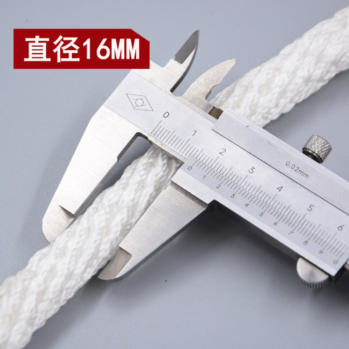 安全绳高空作业绳16MM电工绳保险绳捆绑绳吊绳空调耐磨安装绳绳子 - 图2