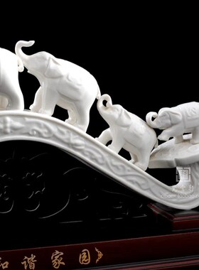和谐家园陶瓷大象亲子家居客厅办公室书房搬新家礼品装饰工艺品