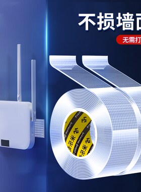 强力粘墙贴房间改造小物件墙面装饰高级感挂墙照片墙免打孔固定贴