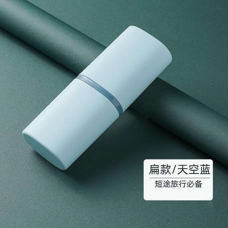 牙刷盒旅行便携式漱口杯牙刷杯学生牙刷桶洗漱杯牙膏牙刷收纳盒,淘宝优惠券,粉丝福利购,淘宝优惠卷