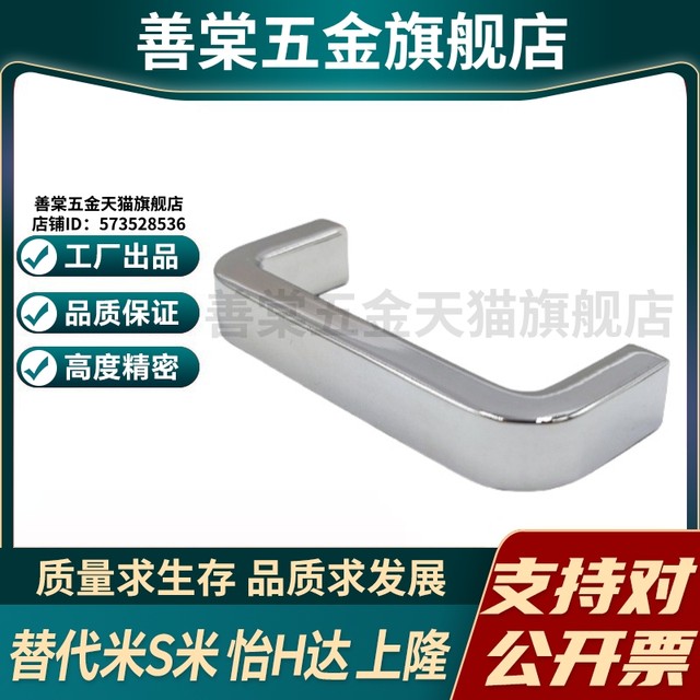 Y Heda XAC51-L68 XAC51-L100 XAC51-L110 XAC51-L120 Square handle interior