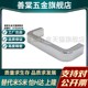 Y Heda XAC51-L68 XAC51-L100 XAC51-L110 XAC51-L120 Square handle interior