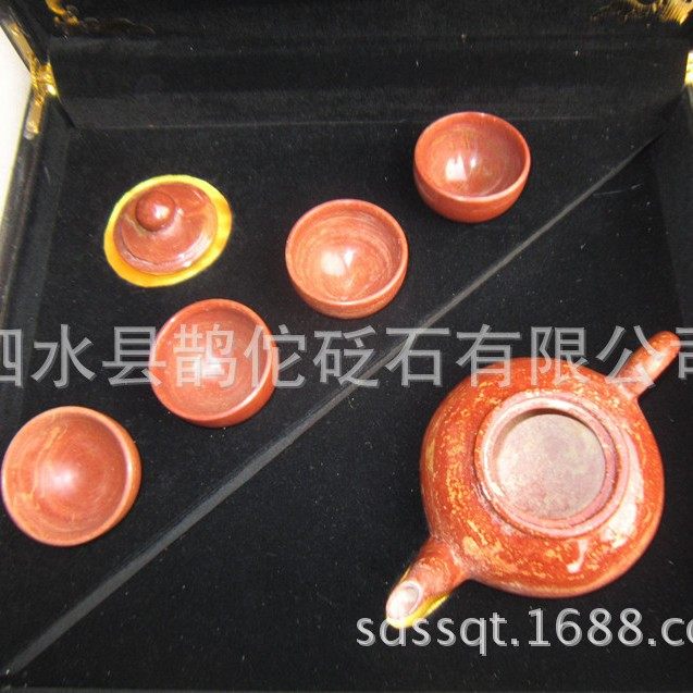 泰山泗滨牌砭石茶具 4个碗 山东旅游服务名牌20-21 老料子 珍藏版,淘宝优惠券,粉丝福利购,淘宝优惠卷