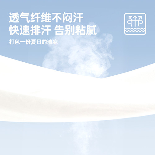 凡客诚品vancl官方店 230克高克重纯色短袖T恤男夏季新款亲肤透气 - 图2