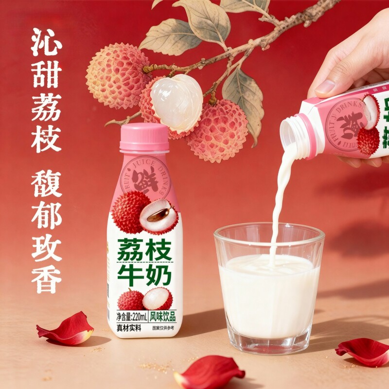 ��֦ţ�̷�ζ��Ʒ �ٷ��Ƽ� ��Ũ��ζ��ˬ���� �ﶬ���� 220ml*10ƿװ 9.9Ԫ