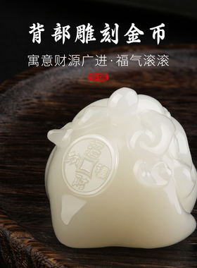 玉石金蟾招财摆件三足蟾蜍店铺开业礼品家居客厅酒柜办公桌装饰品