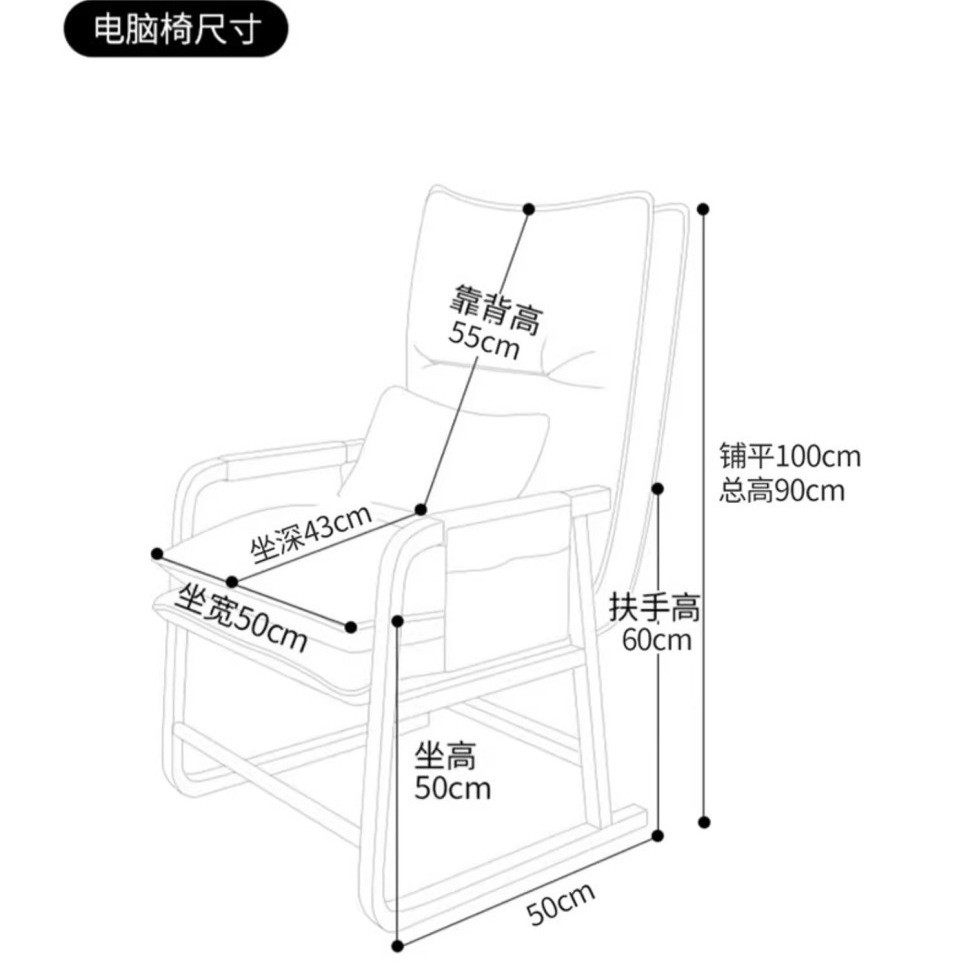 电脑椅子靠背电脑椅舒适舒服办公北欧午睡躺椅寝室ins大学宿舍凳-,淘宝优惠券,粉丝福利购,淘宝优惠卷