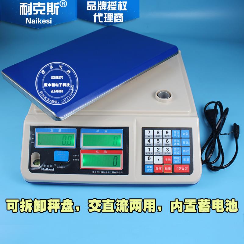 CAM工业电子天平秤精密0.05g计数称计重秤3kg6公斤15/30kg - 图2