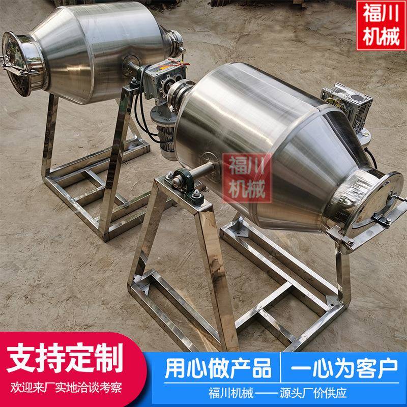 现货直供不锈钢鼓式搅拌机化工原料粉末拌料机304电动双锥搅拌机 - 图2