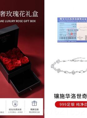 新款999银手2链女生024年新七款轻小众精致银手镯夕奢生日礼物送