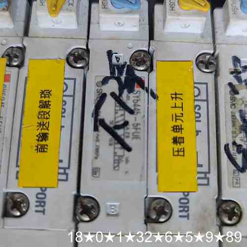 SY5140-5LZD，SY5140-5FUE，共17个，二 - 图2