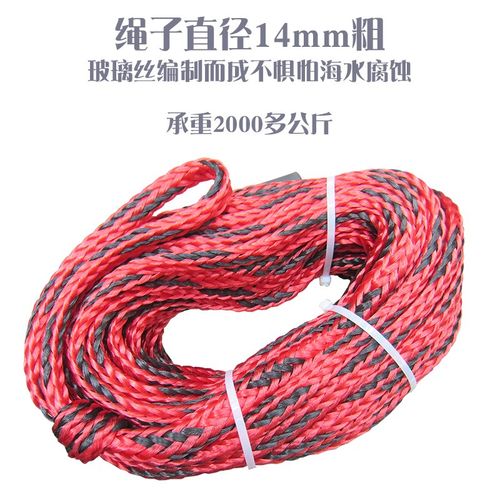 尾波板冲浪板滑水绳拖拉绳香蕉船飞鱼牵引绳游艇滑水板专用牵拉绳 - 图0