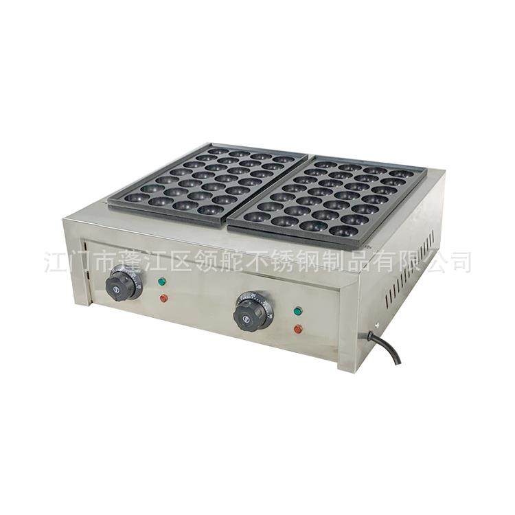 电热商用双板鱼丸炉章鱼丸机小丸子机小吃设备,淘宝优惠券,粉丝福利购,淘宝优惠卷