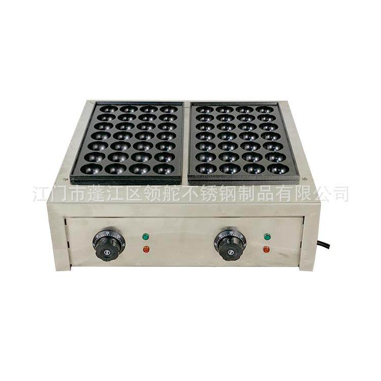 电热商用双板鱼丸炉章鱼丸机小丸子机小吃设备,淘宝优惠券,粉丝福利购,淘宝优惠卷