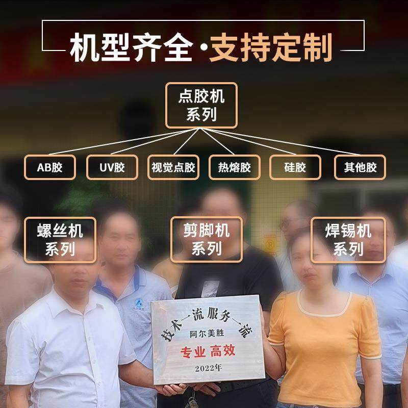 灯具电容注树脂控制器数码手持式电子产品灌胶充电器注胶落地式,淘宝优惠券,粉丝福利购,淘宝优惠卷