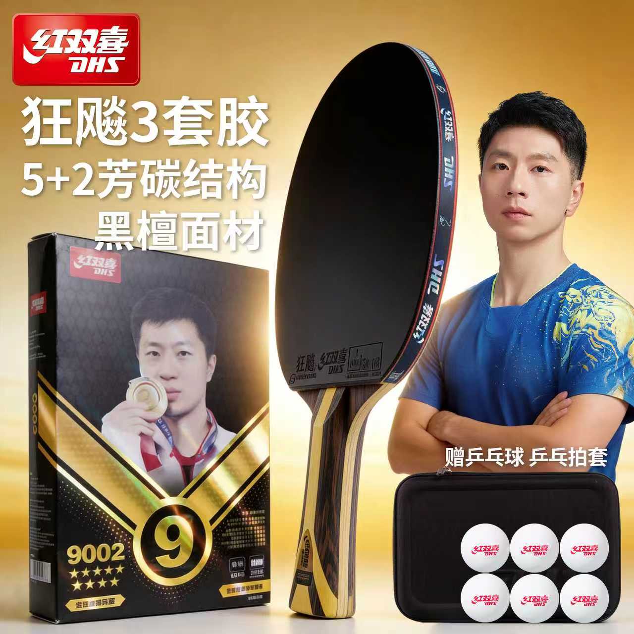 图5