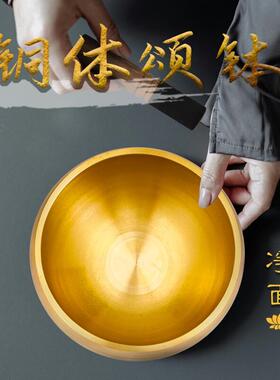 净面款颂钵梵音铜钵音碗佛音碗瑜伽冥想满月静心钵铜磬法器尼泊尔