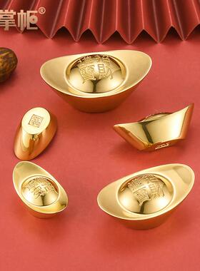 铜实心元宝摆件黄铜彷真金元宝家居客厅聚宝盆装饰品乔迁开 业礼