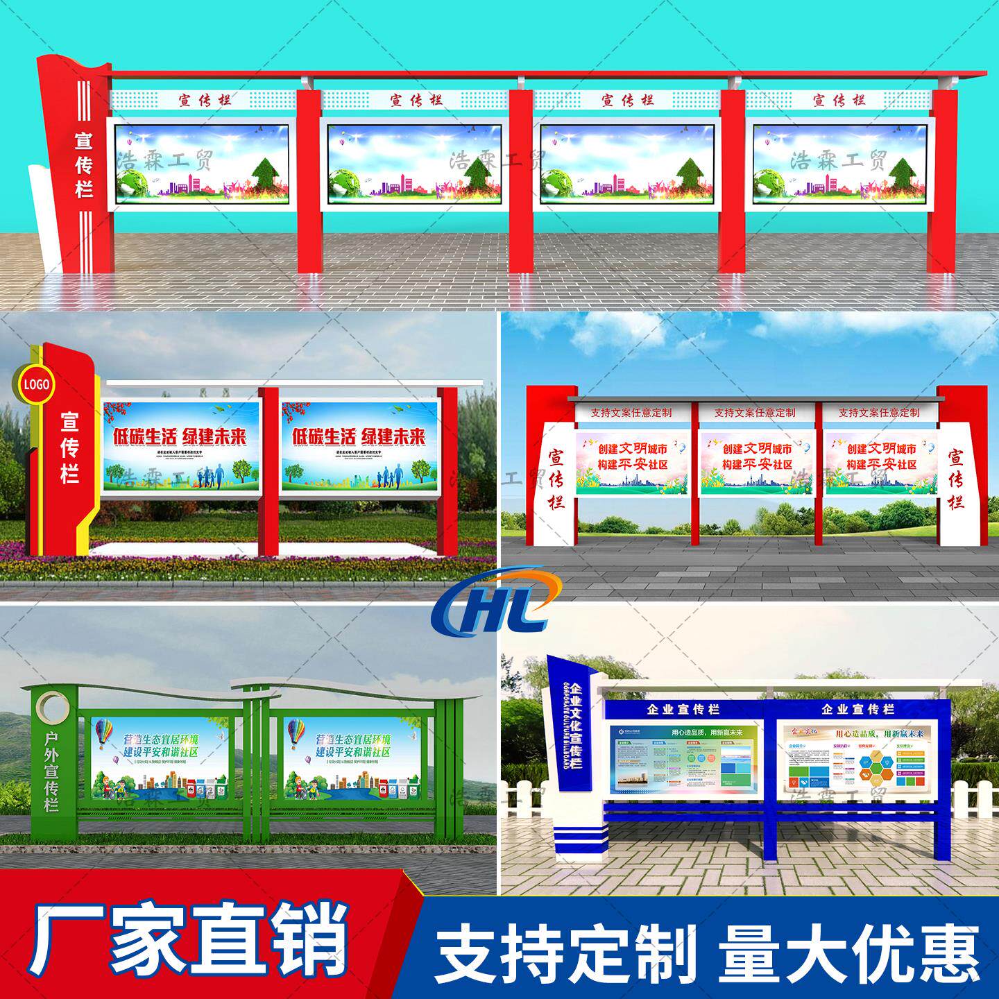 不锈钢宣传栏公示栏户外定制液压公告栏展示栏校园立式铁艺广告牌 - 图3