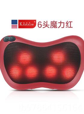 高档国凯仕颈椎按摩器腰部背部全身家乐用肩美颈部电仪腰动椎枕头