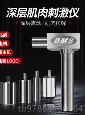 高档M深层肌度肉刺激仪放松解仪S专业健身D按摩仪器大力正骨颈筋
