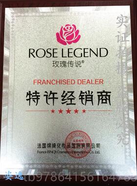 高档摩正品包邮瑰 玫传说纯天然橄榄油600ml BB油按精基油润肤油