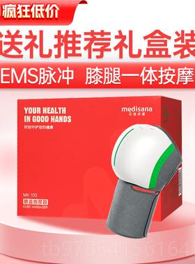 高档德国edsanai膝盖按摩仪电加保热护膝暖m老寒腿部按摩器膝关节
