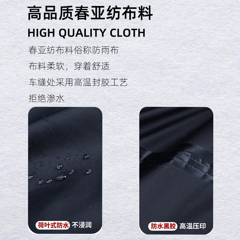 雨衣大号加肥加大300斤大码防雨服雨裤男士分体式暴雨摩托车男款 - 图2