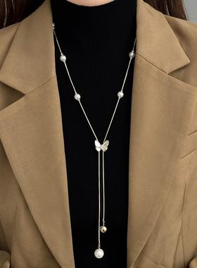 蝴蝶珍珠长款毛衣项炼女款2025新款配饰秋冬女生毛衣炼轻奢高级感