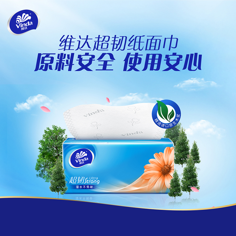 商品详情图片