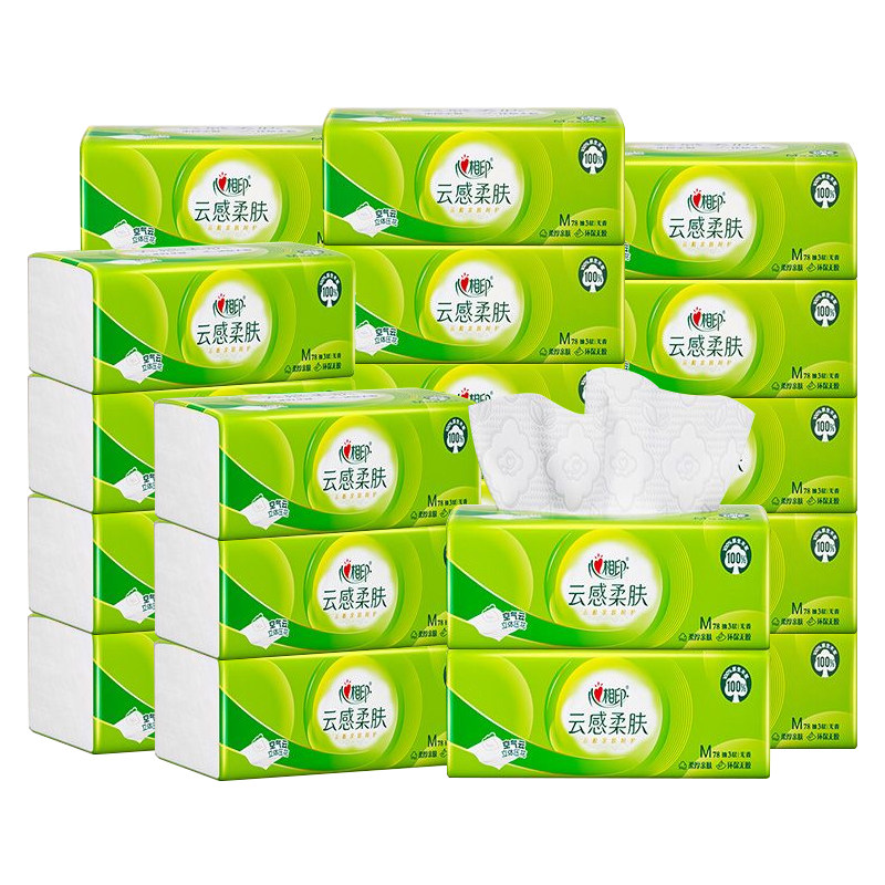 【加大M码】心相印纸巾抽纸云感柔肤擦拭纸巾餐巾纸实惠装整箱,淘宝优惠券,粉丝福利购,淘宝优惠卷