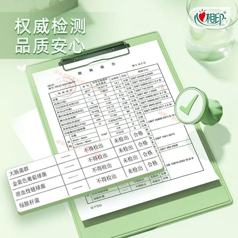 心相印卫生纸巾抽纸390张20大包手纸面巾纸家用擦手纸实惠装厕纸,淘宝优惠券,粉丝福利购,淘宝优惠卷