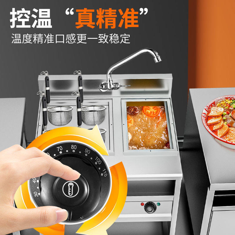 立式多功能商用煮面炉电热麻辣烫螺蛳粉煮面机汤河粉摆摊炉,淘宝优惠券,粉丝福利购,淘宝优惠卷