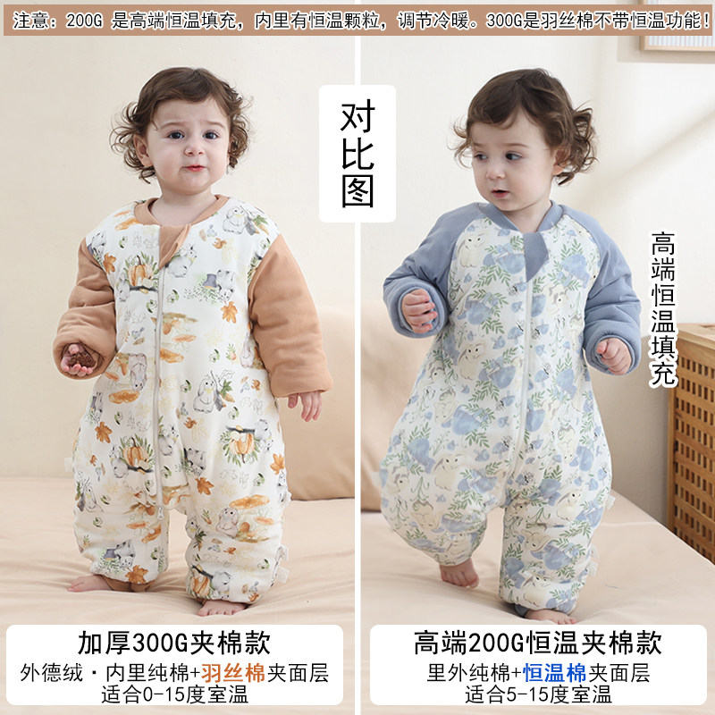 AEgtesol婴儿睡袋秋冬加厚分腿连体衣儿童冬季厚款通用款防踢被,淘宝优惠券,粉丝福利购,淘宝优惠卷