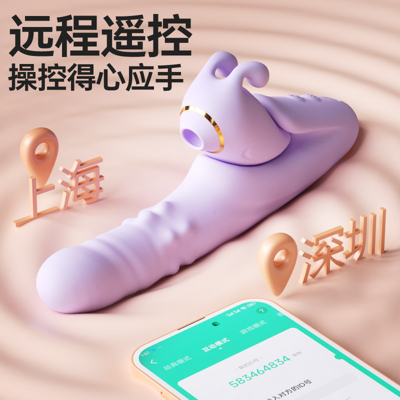 纯趣合欢兔吮吸伸缩摇摆震动棒分体成人用品大人小玩具女神新潮款