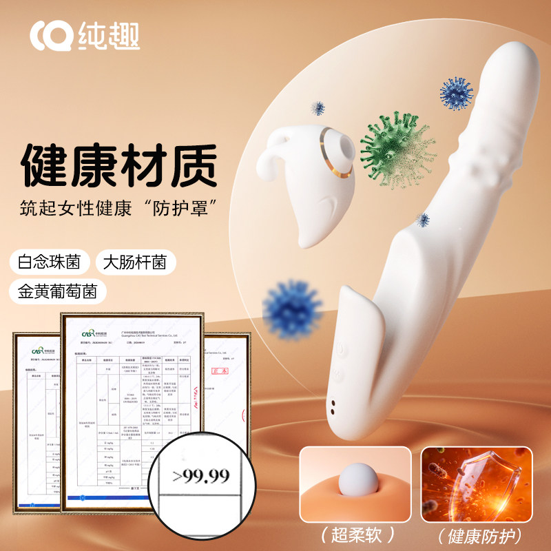 纯趣合欢兔吮吸伸缩摇摆震动棒分体成人用品大人小玩具女神新潮款