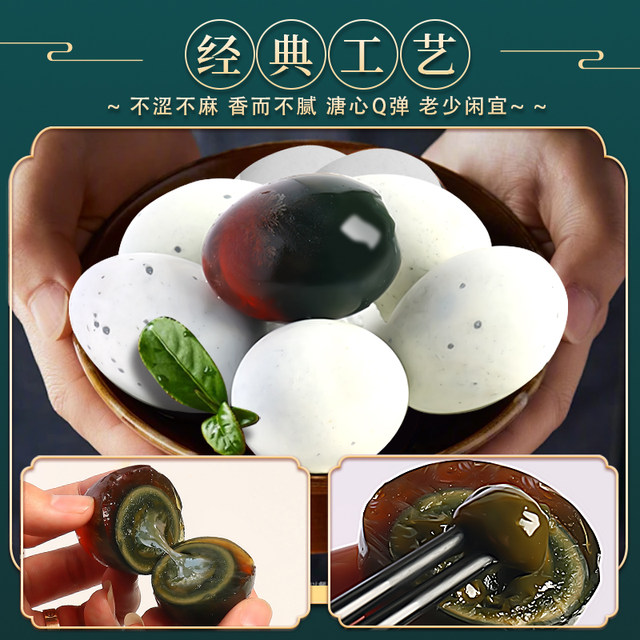 E-Pin Eggs Songhua Eggs 20 lead-free eggs whole box wholesale 60-80g Songhua Eggs