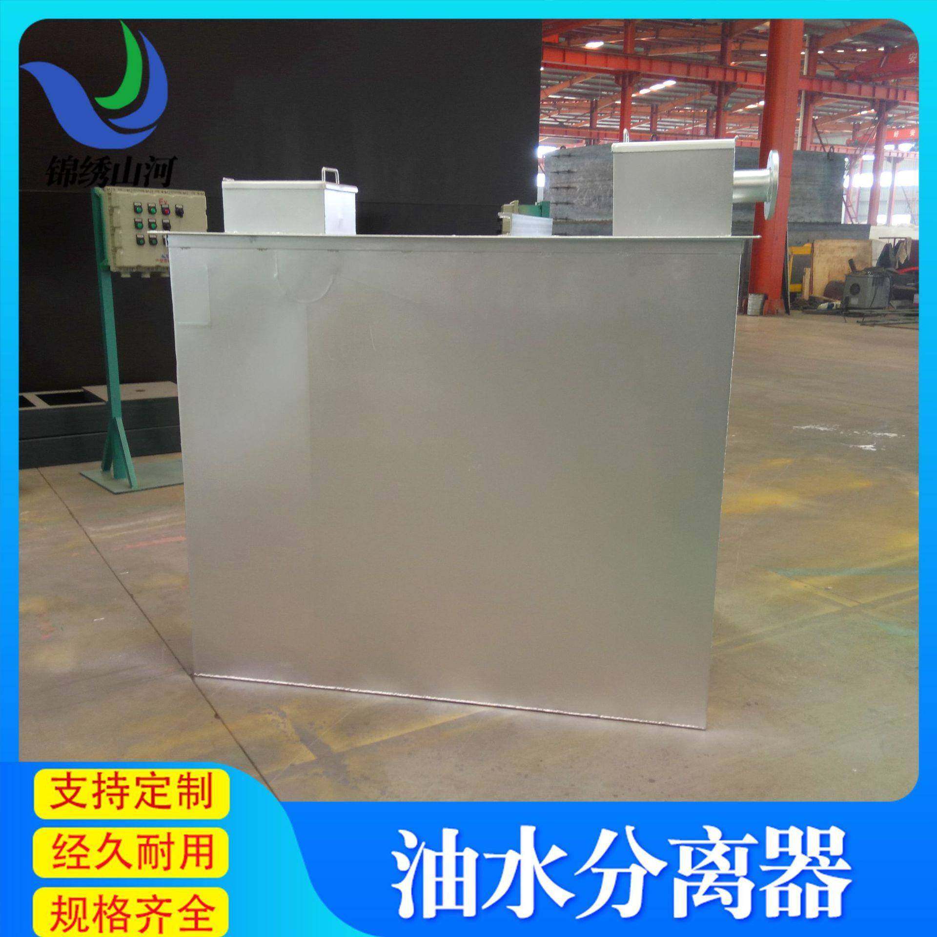 商用油水分离器设备不锈钢隔油池食堂餐饮饭店用油水分离器,淘宝优惠券,粉丝福利购,淘宝优惠卷