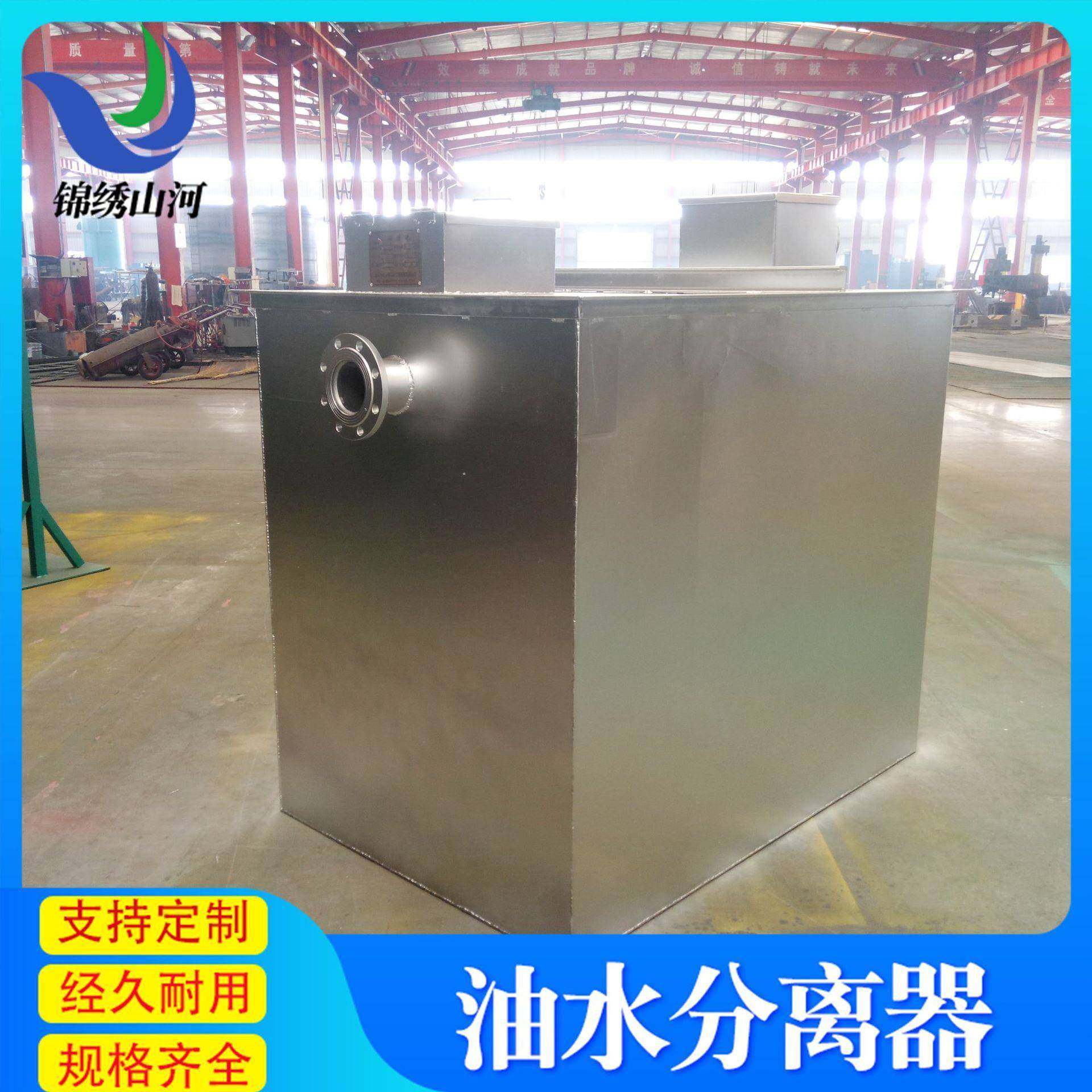 商用油水分离器设备不锈钢隔油池食堂餐饮饭店用油水分离器,淘宝优惠券,粉丝福利购,淘宝优惠卷