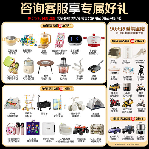 港版雅培小安素营养儿童成长奶粉朱古力味3岁以上850g官旗同仓发 - 图0
