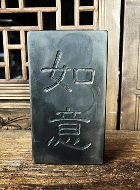 中式复古御窑金砖雕刻欢喜金石传拓研学课堂拓片制作雕刻版拓板