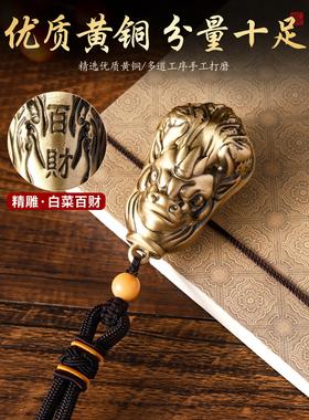 纯黄铜实心皮绣拉手件，聚财客厅、办公室装饰摆件、汽车挂件送礼