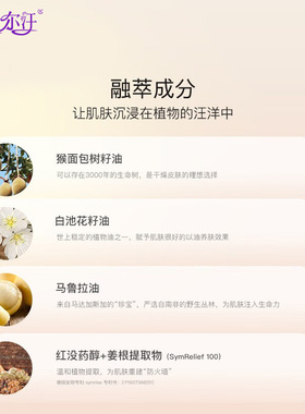 薰衣草长效留香沐浴油伊帕尔汗
