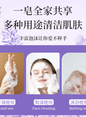 新疆伊帕尔汗薰衣草心形精油皂
